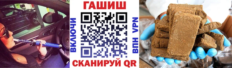 Где можно купить наркотики Можга КОКАИН  Мефедрон  Гашиш 