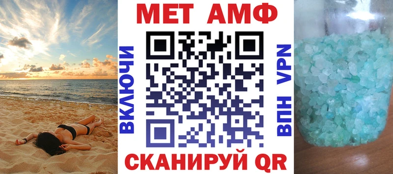 Amphetamine Розовый Можга