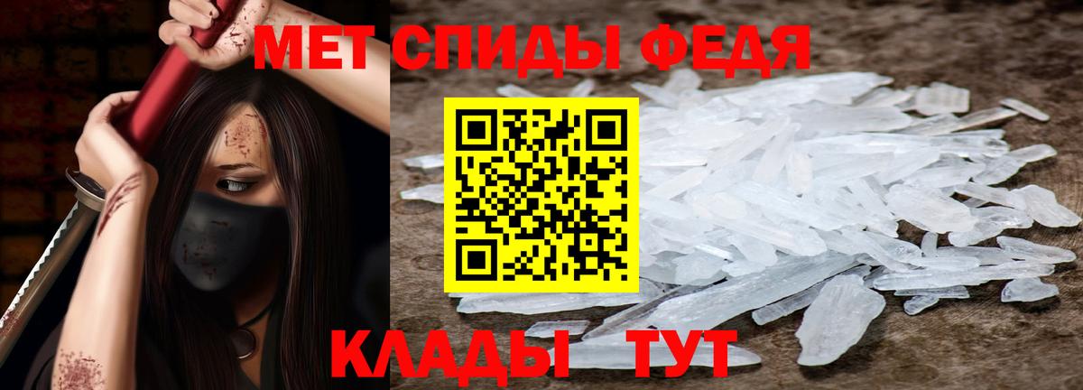 Можга  АМФЕТАМИН  Вход с VPN  АМФ Розовый 