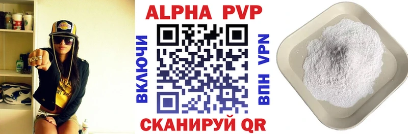кракен зеркало  Можга  Alpha PVP крисы CK 