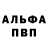 АМФЕТАМИН Розовый 008 JS