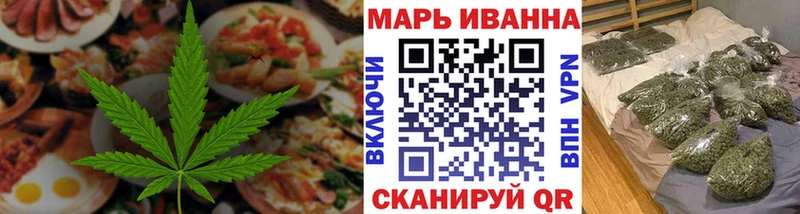 Cannafood марихуана Можга