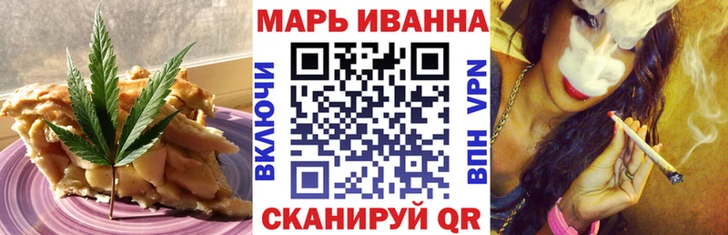 нарко площадка Telegram Можга Canna-Cookies марихуана