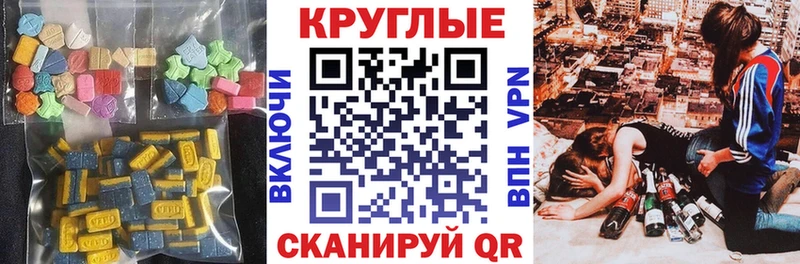 MEGA маркетплейс  Можга  Ecstasy mix 