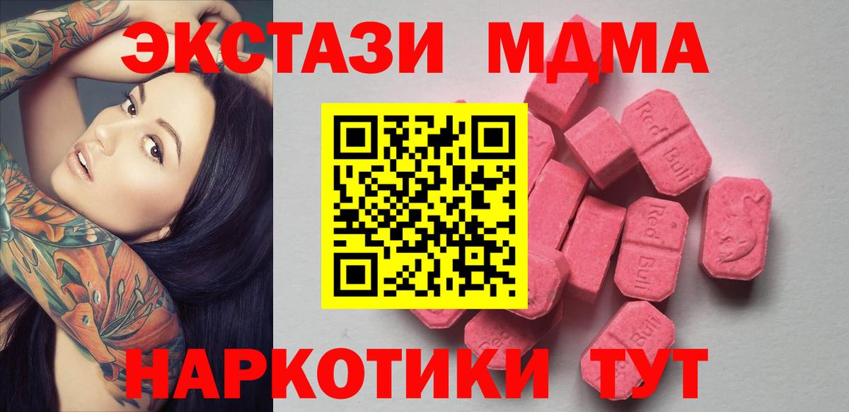 Ecstasy Дубай Можга