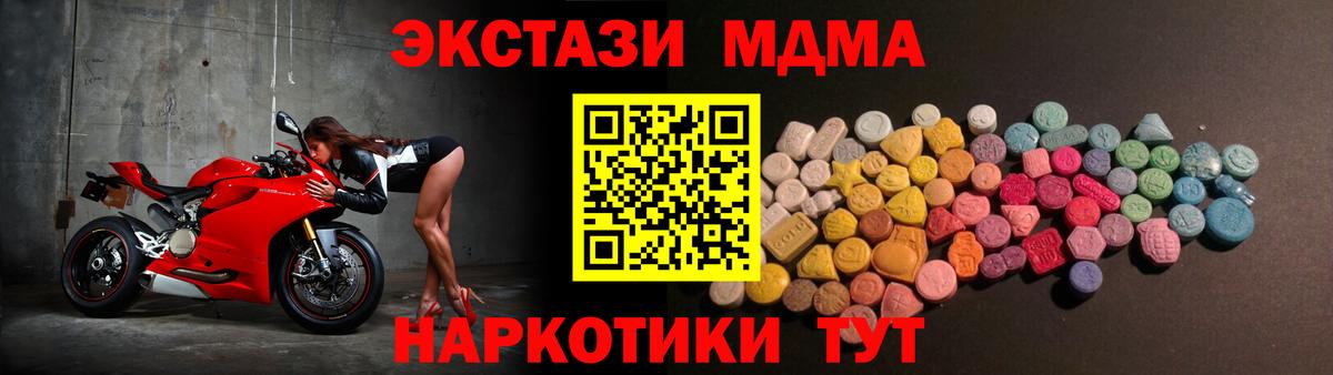 kraken сайт  Вход с VPN  Экстази бентли  Можга  Ecstasy бентли 