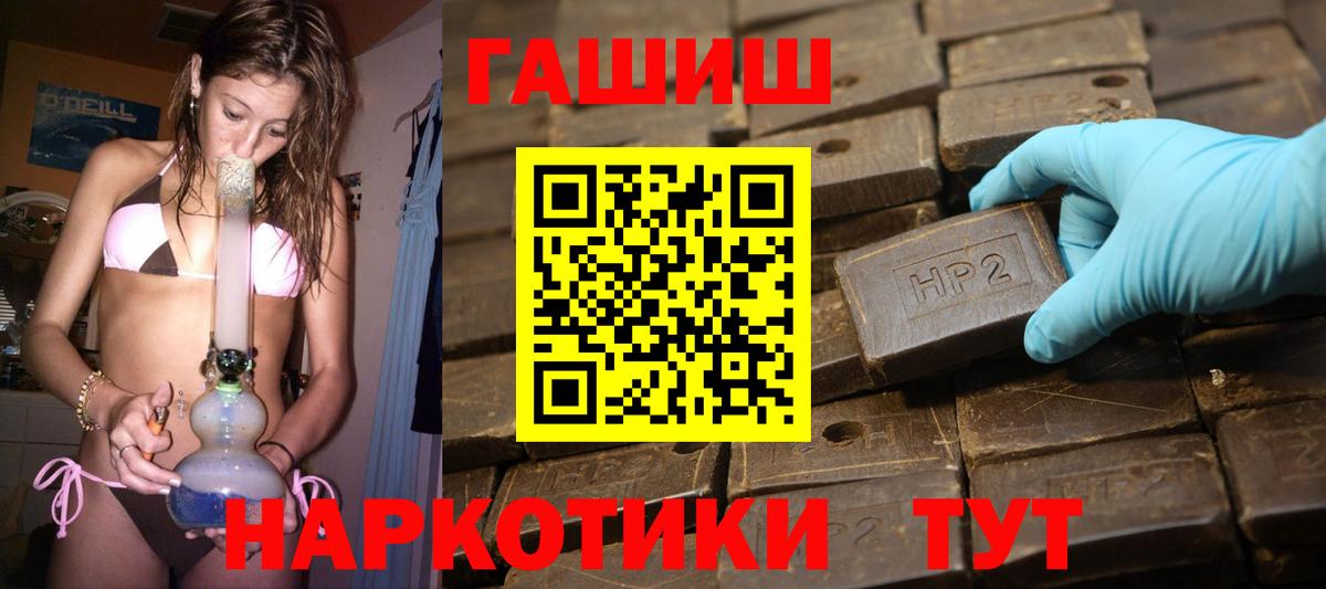 ГАШ гарик Можга