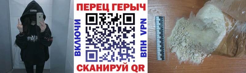 Героин гречка  Можга 