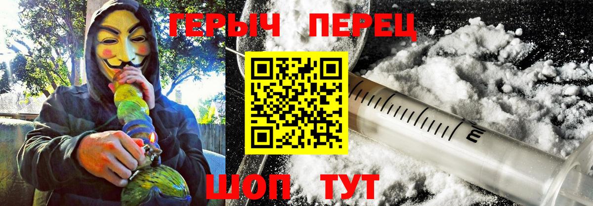 Героин белый Можга