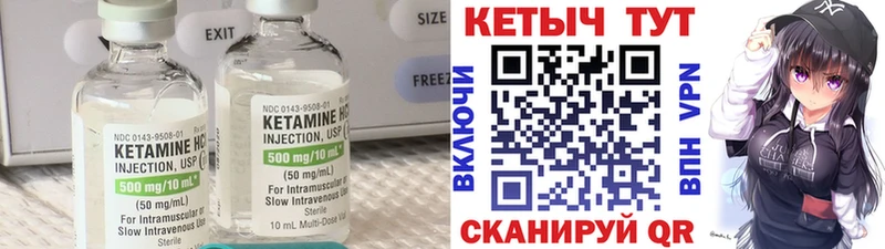 ОМГ ОМГ вход  Можга  КЕТАМИН VHQ 