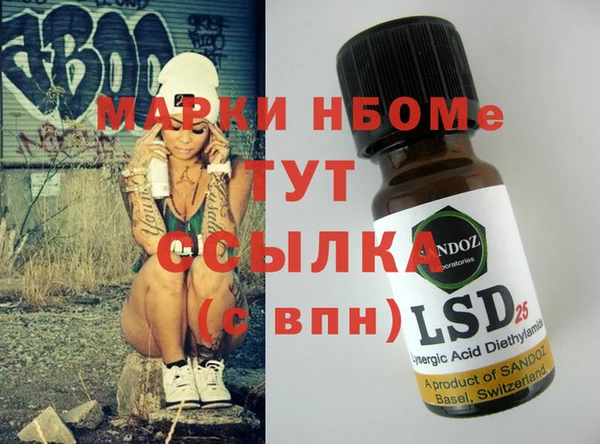 спиды Горно-Алтайск