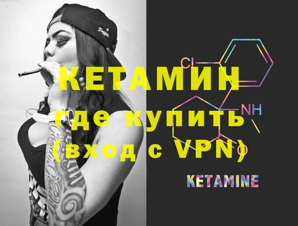 герыч Горнозаводск