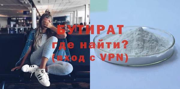герыч Горнозаводск