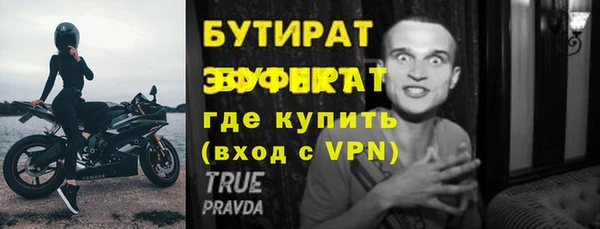 спиды Горно-Алтайск