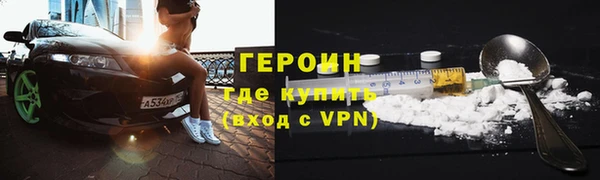 кристаллы Ханты-Мансийск