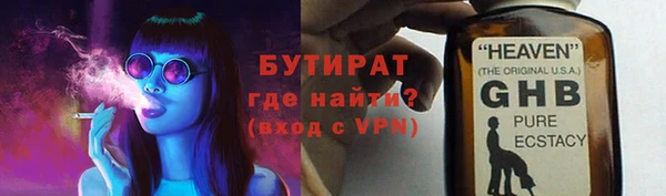 гидра Горняк