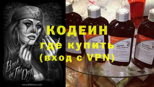 мяу мяу кристалл Майский