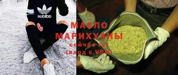 спиды Горно-Алтайск
