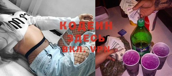 метадон Хадыженск