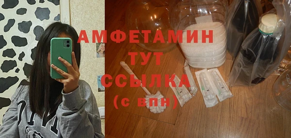 спиды Горно-Алтайск