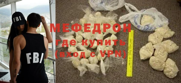 спиды Горно-Алтайск