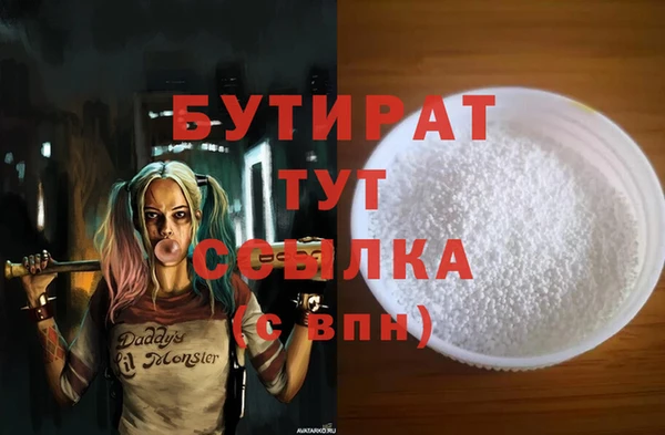 спиды Горно-Алтайск