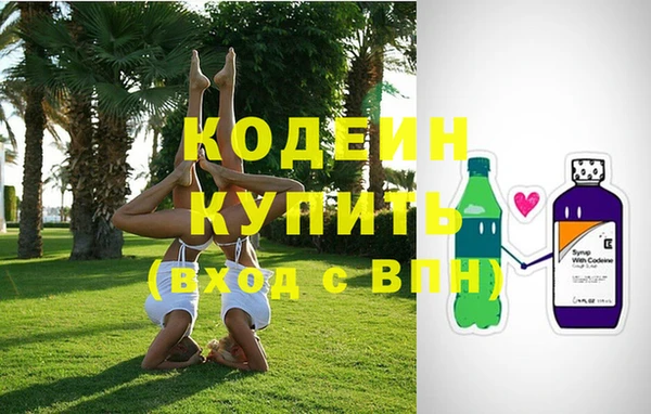 каннабис Магас
