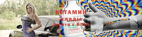 спиды Горно-Алтайск