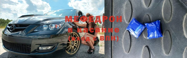 герыч Горнозаводск