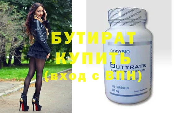 дмт Гусев