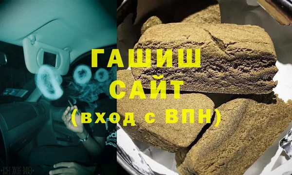 герыч Горнозаводск
