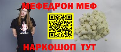 ешки Беслан