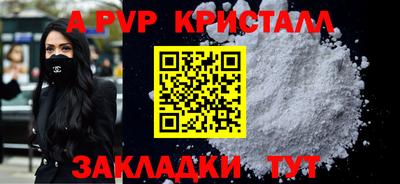 эйфоретик Заволжье