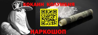 амфетамин Жуковский