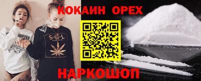 мефедрон VHQ Бийск