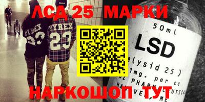 ALPHA-PVP Берёзовский