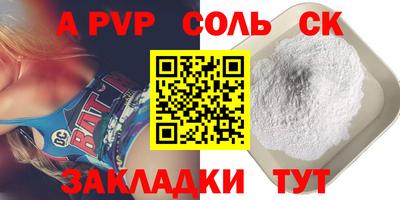 амфетамин Жуковский