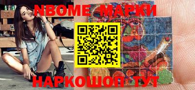 ешки Беслан