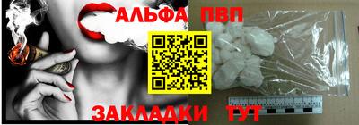 эйфоретик Заволжье