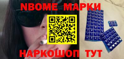 эйфоретик Заволжье
