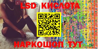 амфетамин Жуковский