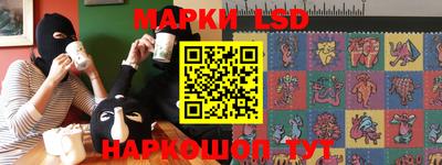 амфетамин Жуковский