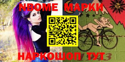 стафф Заводоуковск