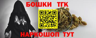 стафф Заводоуковск