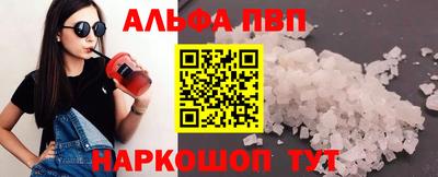 винт Балахна