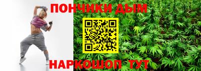 амфетамин Жуковский
