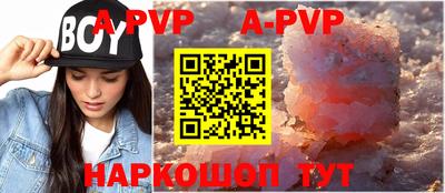 стафф Заводоуковск