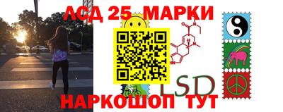 стафф Заводоуковск