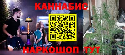 мефедрон VHQ Бийск