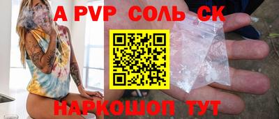 стафф Заводоуковск